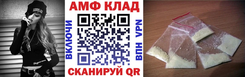 АМФЕТАМИН Розовый сколько стоит Удачный