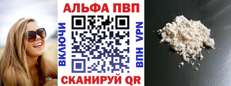 ссылка на мегу ONION дарнет шоп Удачный APVP мука