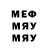 Галлюциногенные грибы Cubensis Fighter Name