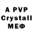 MDMA crystal dan solomennikov