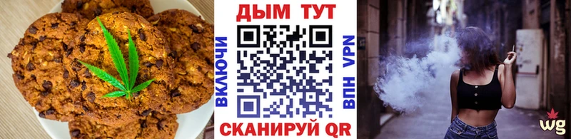 купить   kraken сайт  Печенье с ТГК конопля  Удачный 