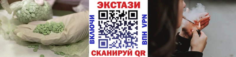 MEGA ссылка  Удачный  Экстази mix 