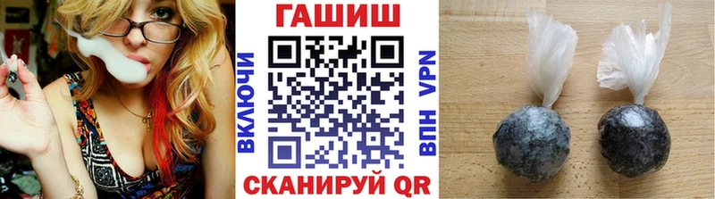 ГАШ ice o lator  МЕГА маркетплейс  Удачный  закладка 
