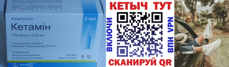 Кетамин VHQ  цены наркотик  Удачный 
