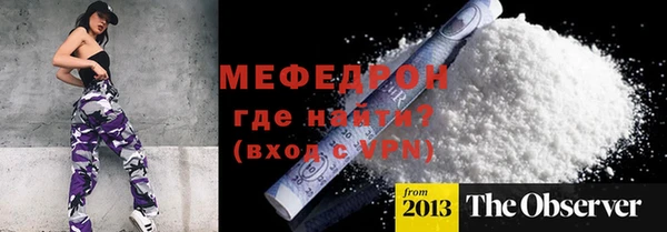 наркотики Армянск