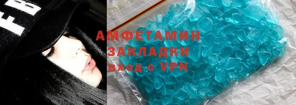 COCAINE Аркадак