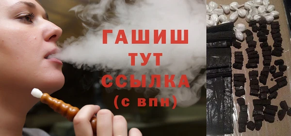 COCAINE Аркадак