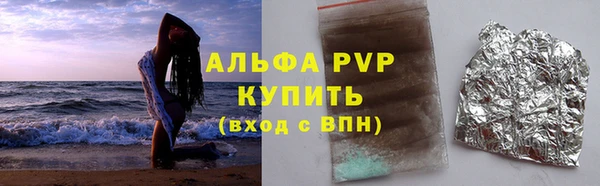 наркотики Армянск