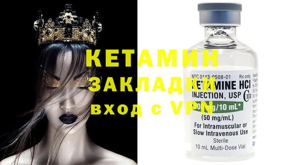 COCAINE Аркадак