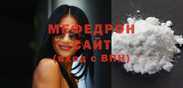 наркотики Армянск