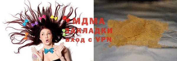наркотики Армянск