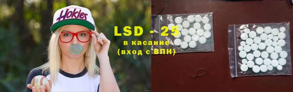 сатива Саяногорск