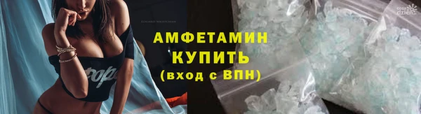 наркотики Армянск