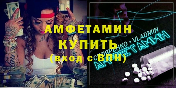 синтетический гашиш Сафоново