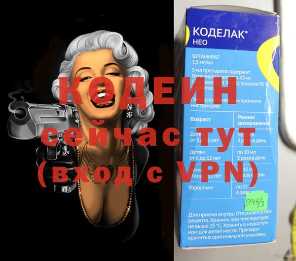 первитин Алексин