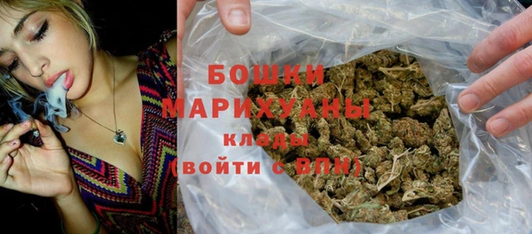 наркотики Армянск