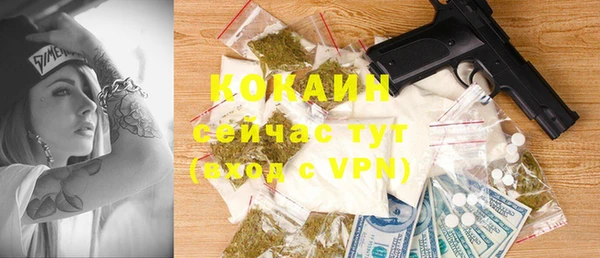 COCAINE Аркадак