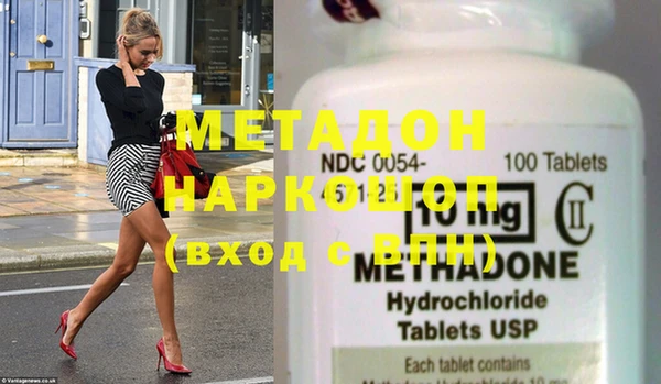 COCAINE Аркадак