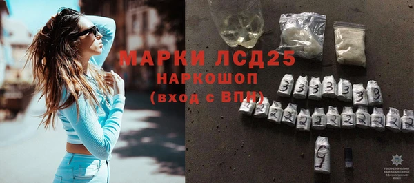 COCAINE Аркадак