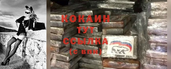 наркотики Армянск