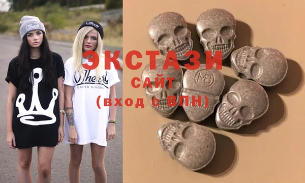 наркотики Армянск