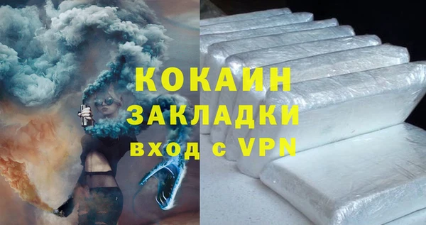 прущий лед Арсеньев