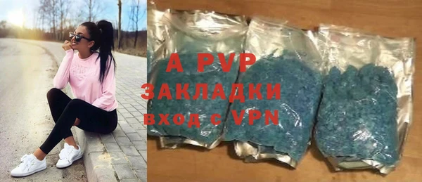 COCAINE Аркадак