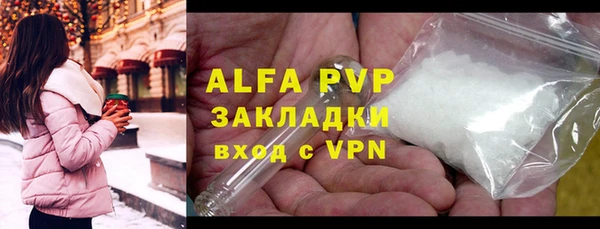 COCAINE Аркадак