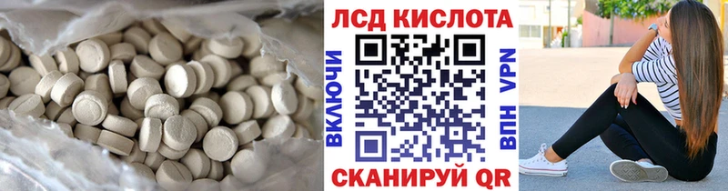 LSD-25 экстази кислота  где найти наркотики  Удачный 