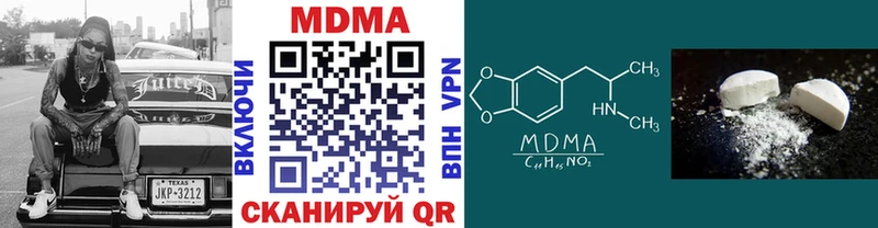 MDMA VHQ  Удачный 