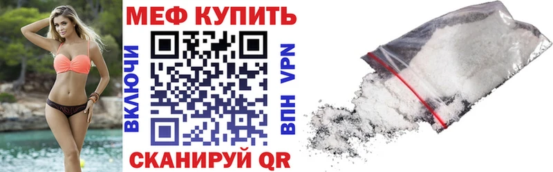 как найти закладки  Удачный  Мефедрон mephedrone 