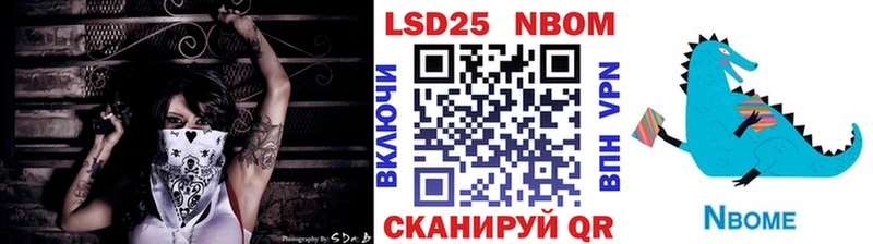 где можно купить   Удачный  Марки 25I-NBOMe 1,8мг 