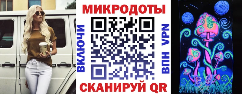 Галлюциногенные грибы MAGIC MUSHROOMS  Удачный 